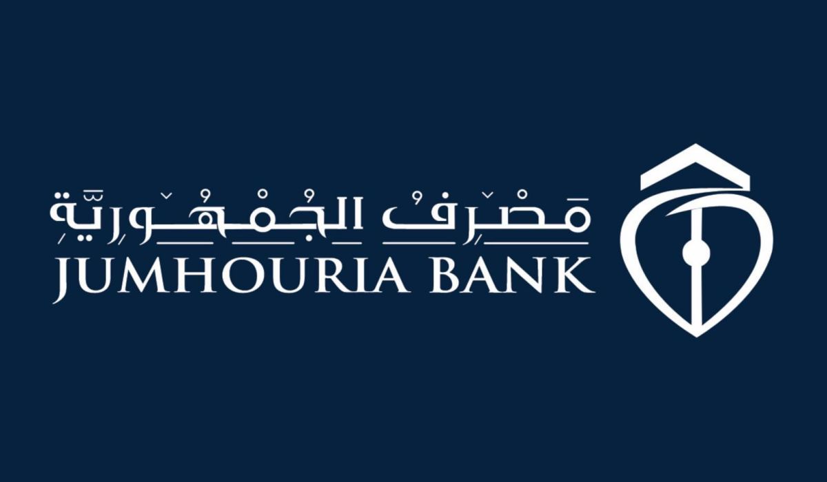 مصرف الجمهورية يعلن لزبائنه أن السيولة متوفرة بجميع الفروع لديه