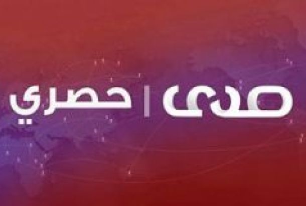 الاصلاحات الاقتصادية بين مؤيد مهلل ومعارض محذر