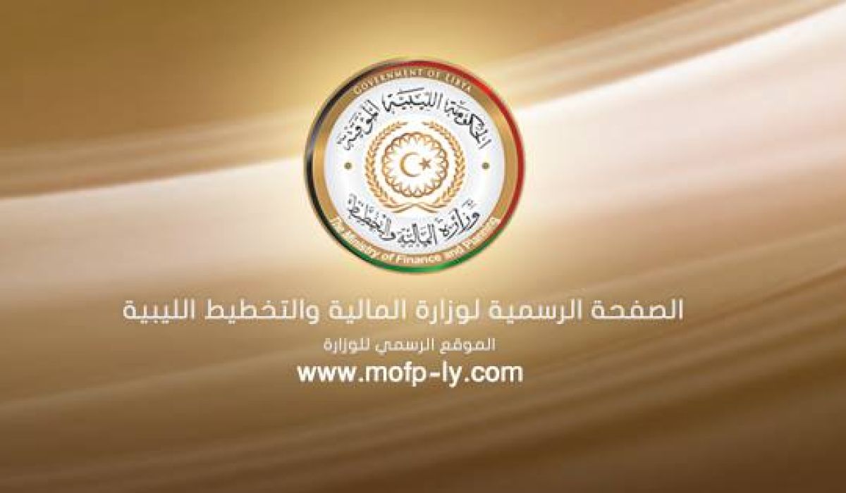 وزارة المالية والتخطيط بالحكومة المؤقتة توقف تعديلات البيانات المالية مؤقتا