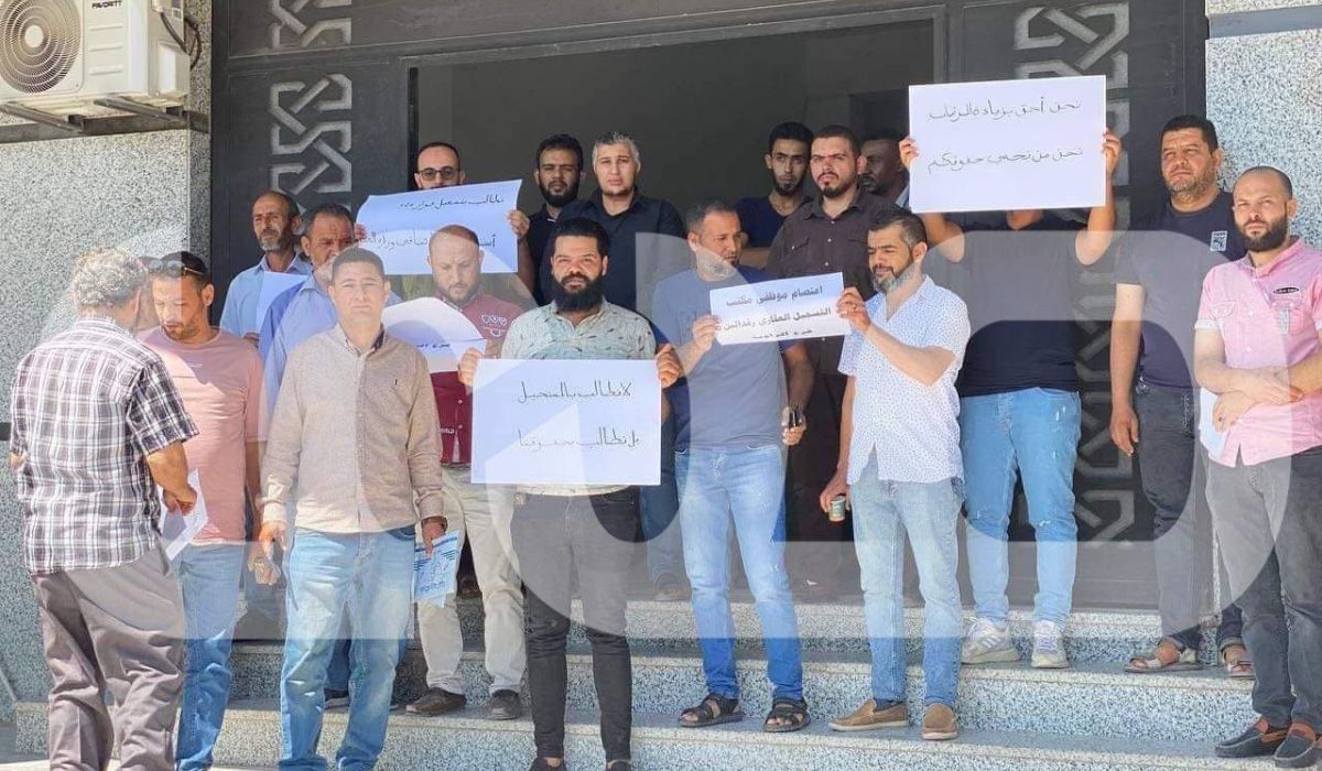 خاص.. موظفين مصلحة التسجيل العقاري بمنطقة الغربية ينظمون وقفة احتجاجية