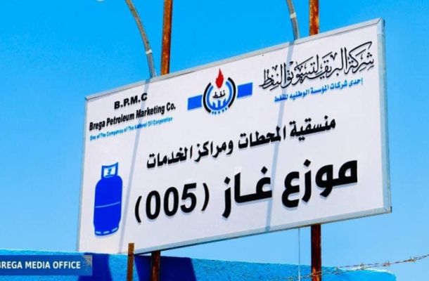 مصلحة أملاك الدولة توقع مذكرة مع سفير الجمهورية التركية في ليبيا