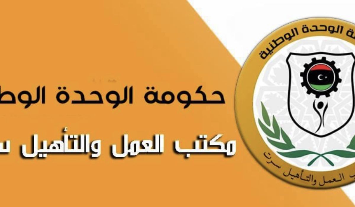 خاص.. "الواعر" أكثر من سبع الآف باحث عن العمل بالبلدية في ظل عدم وجود آليه لتوظيفهم .. تابع التفاصيل