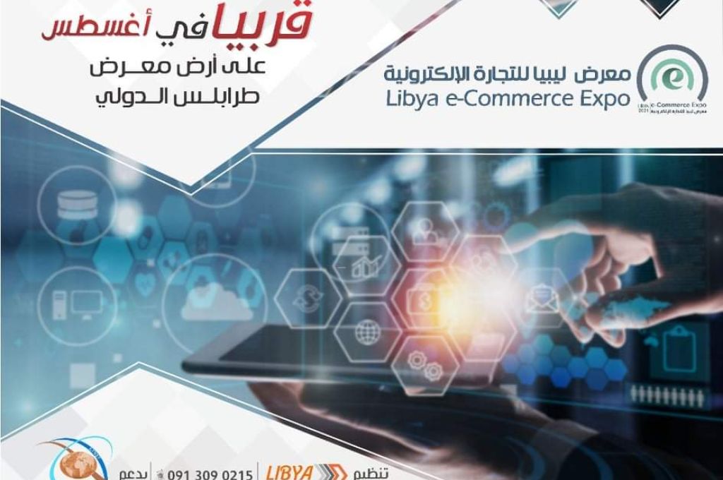 العامة للكهرباء تعلن عن عدد ساعات طرح الأحمال لليوم الإثنين