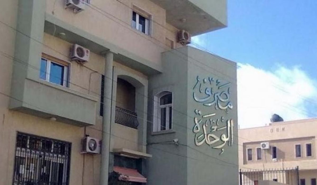 مصرف الوحدة يضم خدمة كروت الدفع المسبق ضمن خدماته