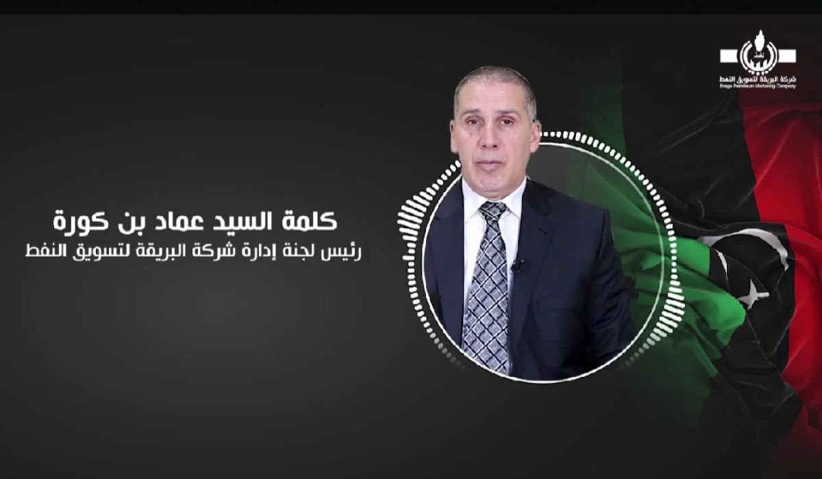 بن كورة : ستنطلق غداً قافلة 3 المحملة ب150 شحنة وقود إلى الجنوب الليبي