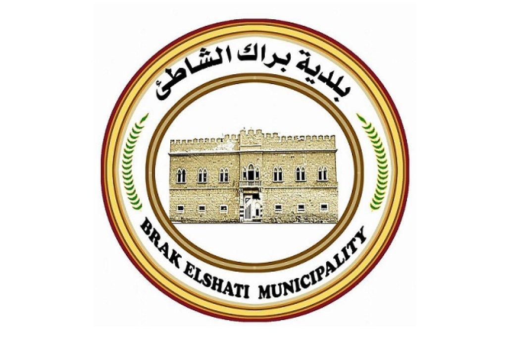 المجلس البلدي براك الشاطئ يشكل لجنة لضبط الأسعار في رمضان