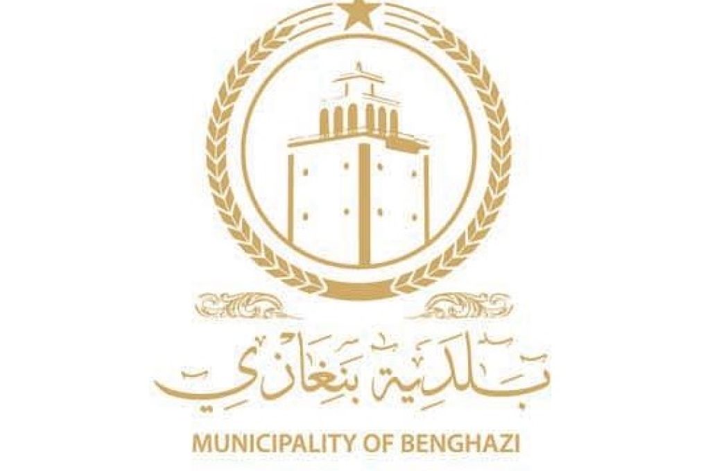 بحث إعادة تفعيل ميناء سرت البحري