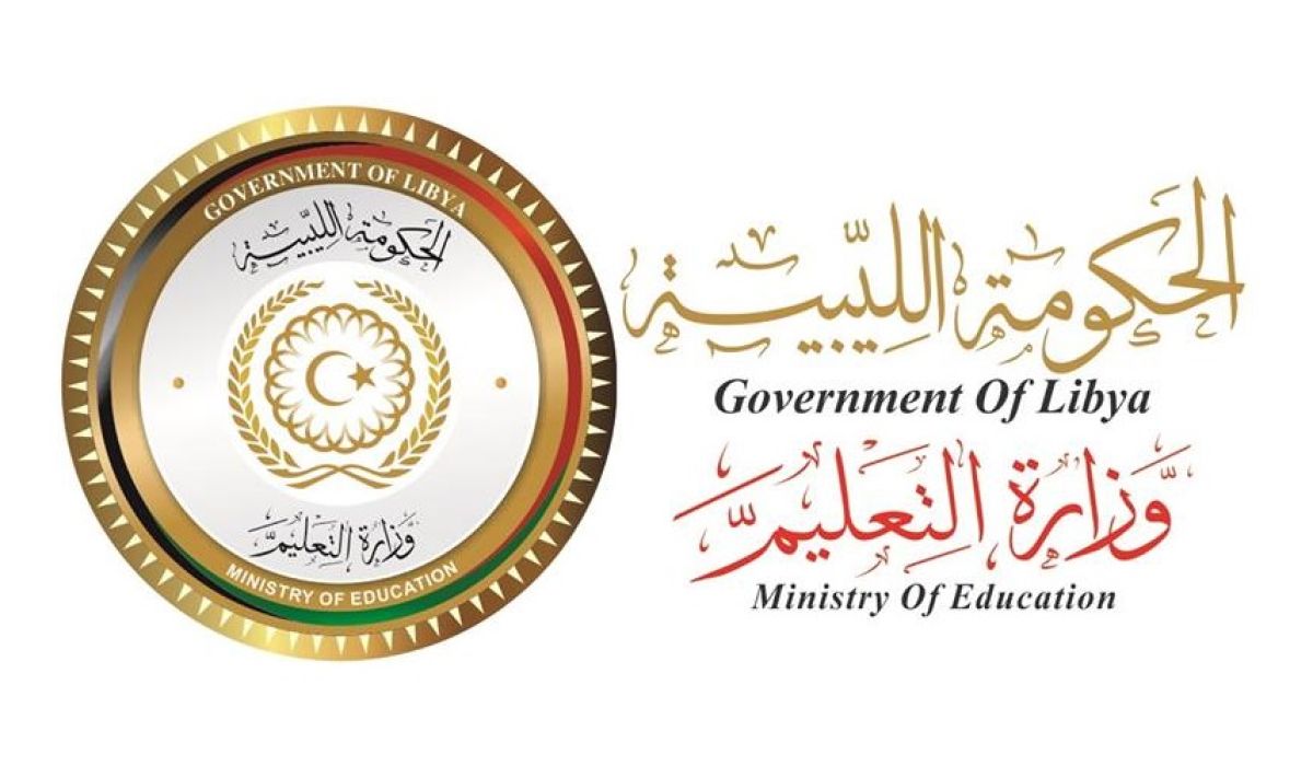 تعليم المؤقتة تدعو الشركات للمساهمة في اعمار جامعة بنغازي وتنشر الشروط