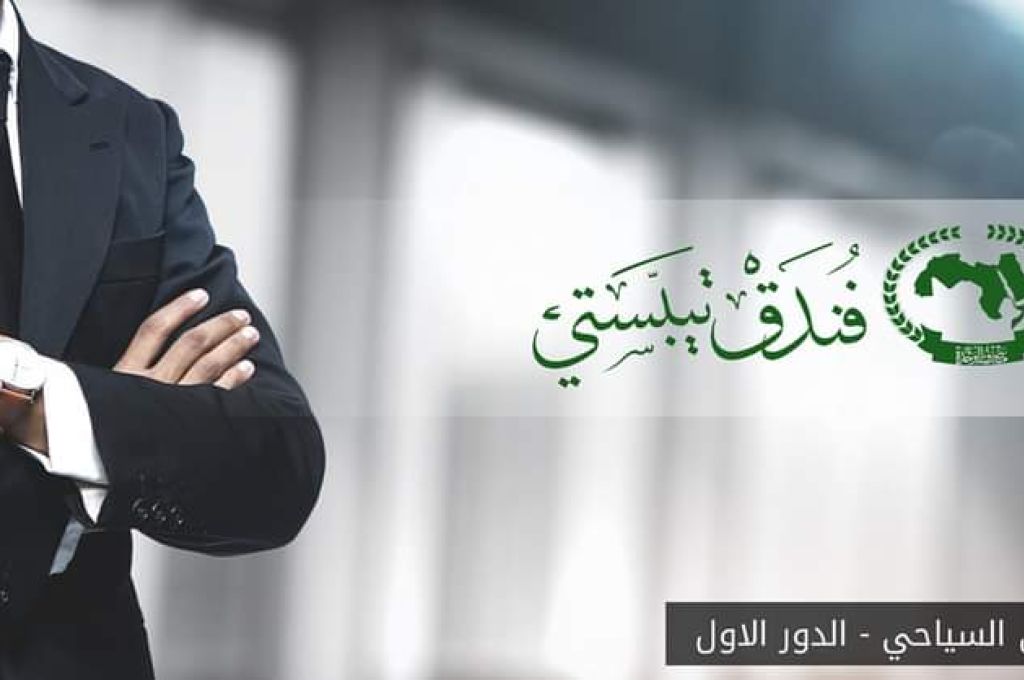 الدبيبة يوضح بالتفاصيل ديون الحكومات السابقة.. والمصروفات بالأرقام