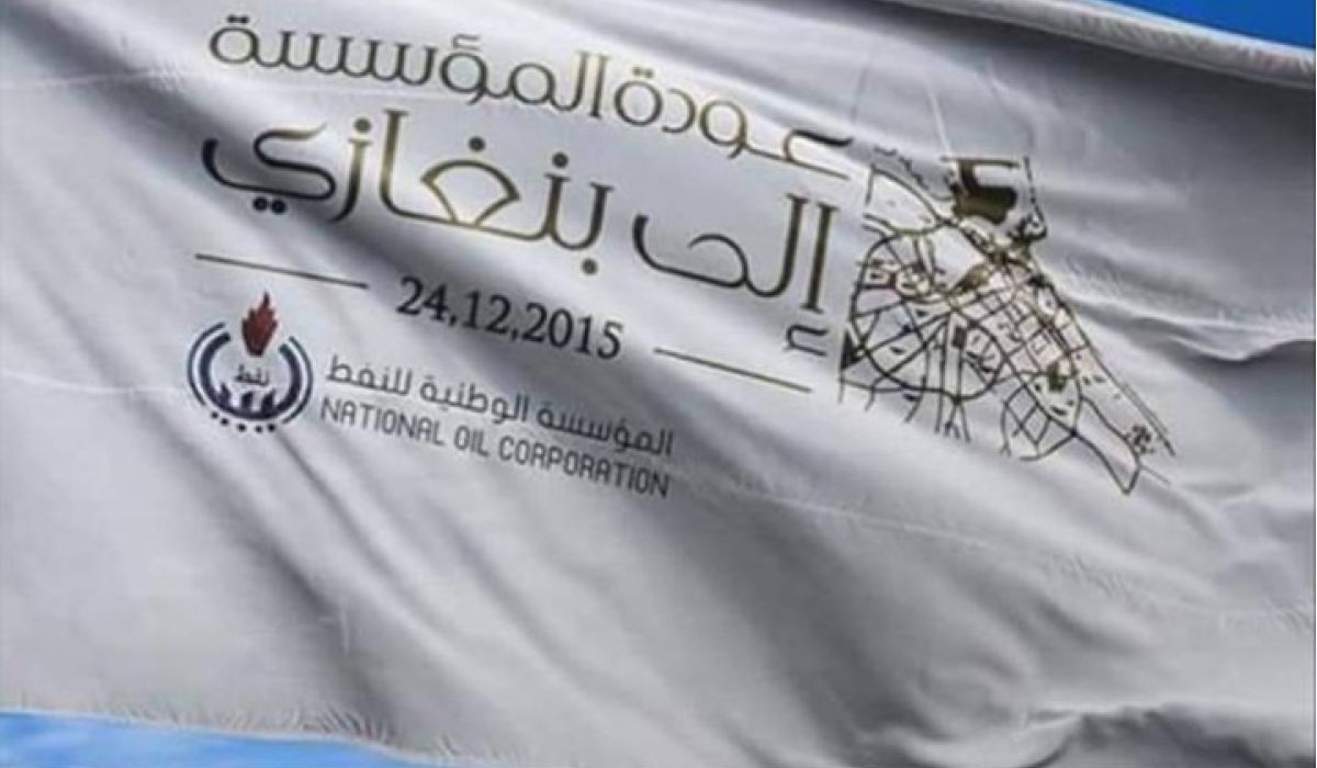 شركة البريقة ببنغازي تستعرض برامجها لسنة 2020 مع المؤسسة الوطنية ببنغازي