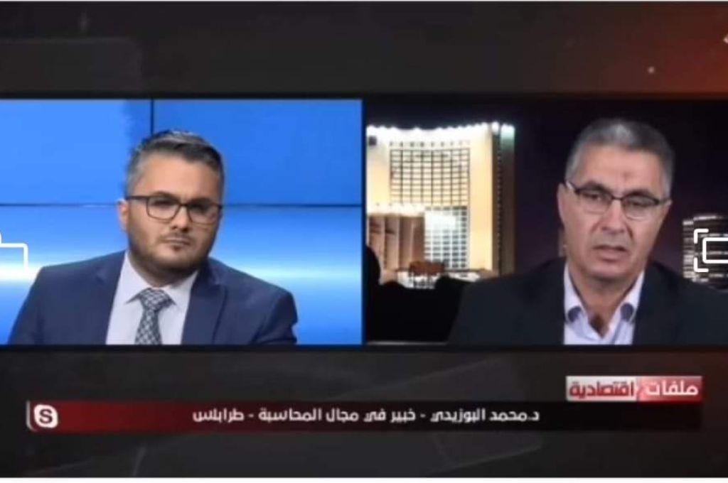 إطلاق شراكة اقتصادية بين ليبيا وهولندا لدعم القطاع العام والخاص