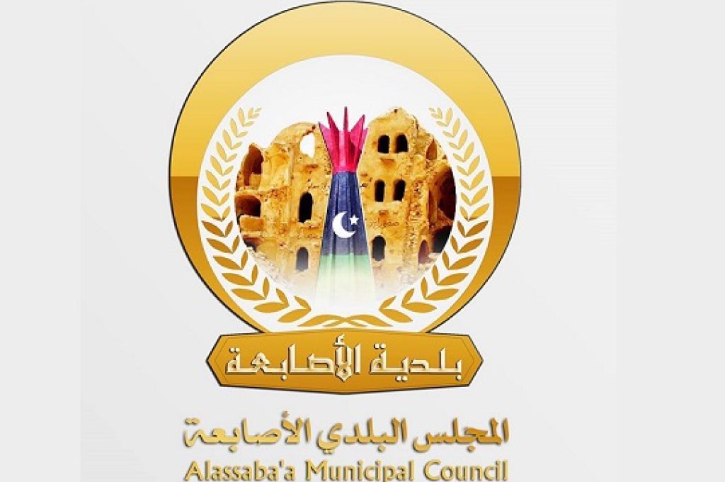 اجتماع صنع الله مع وزير الطاقة الجزائري و المدير العام لشركة سوناطراك