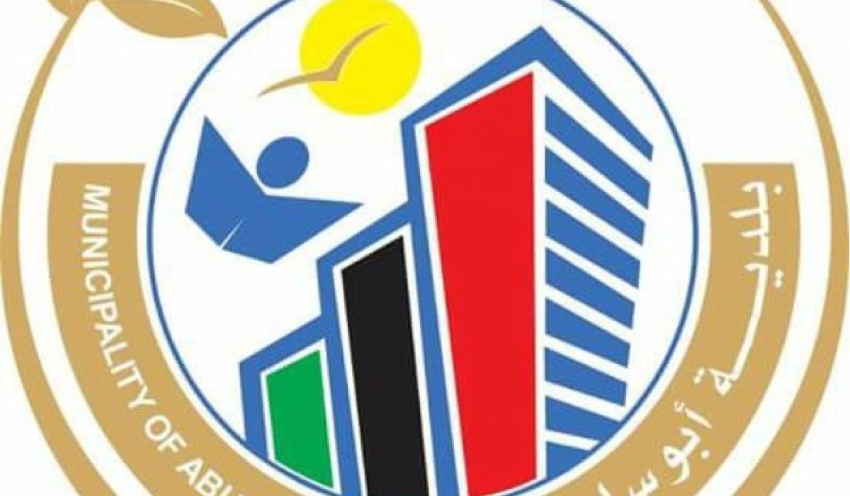 بلدية أبوسليم تطلب توفير المخصصات المالية المتعلقة بمكافحة كورونا