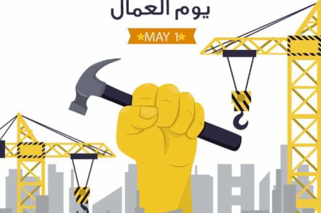 نقابة عمال النفط تطالب بتغيير مجالس إدارات الشركات النفطية