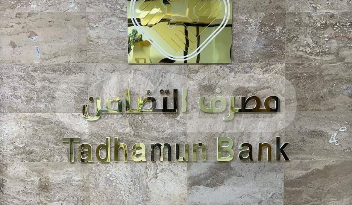 خاص.. افتتاح الفرع الرابع لمصرف "التضامن" بمدينة طرابلس