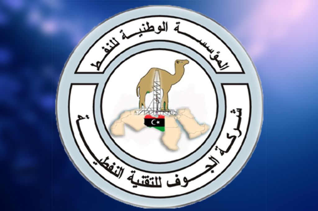 صنع الله يبحث إسهام المؤسسة الوطنية للنفط في المشاركة لصيانة المباني التاريخية القريبة من مقرها