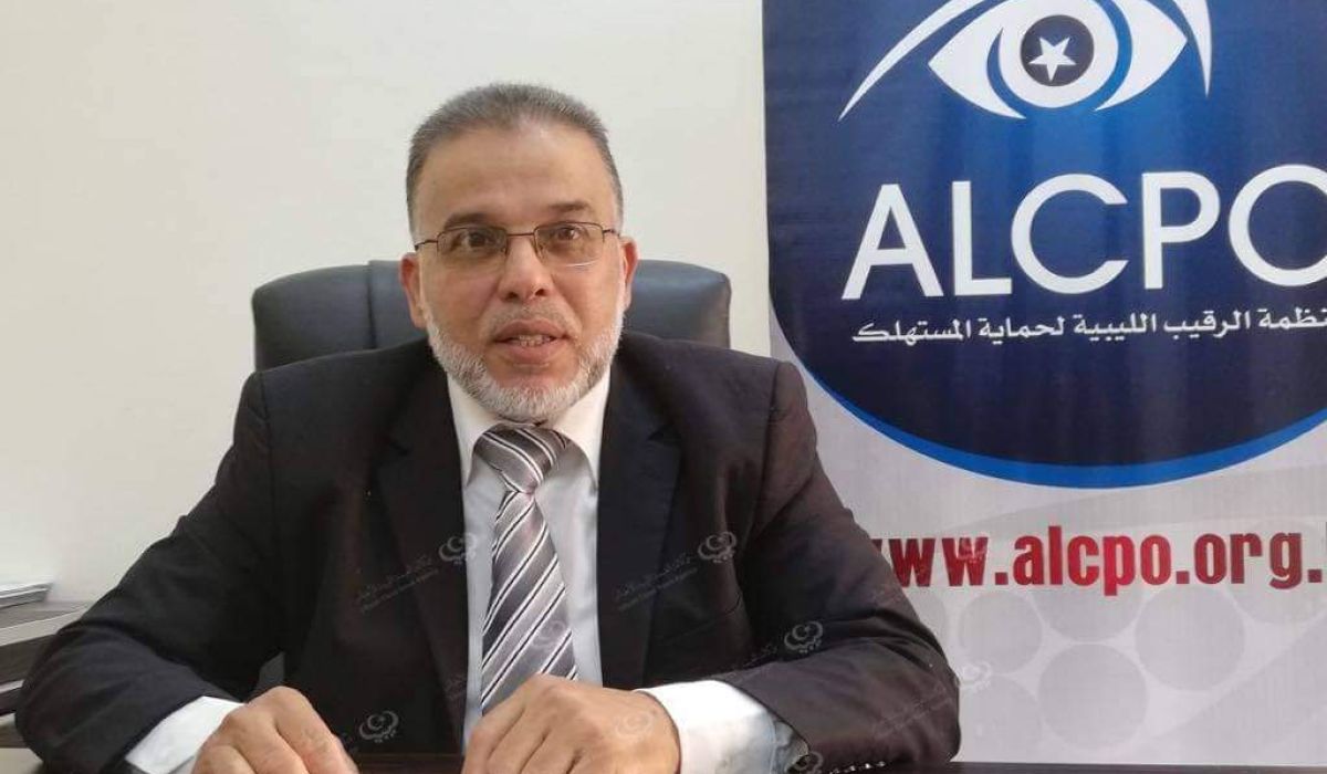 منظمة الرقيب الليبية لحماية المستهلك تحتفل بيوم حماية المستهلك وتتبنى رؤية 2030