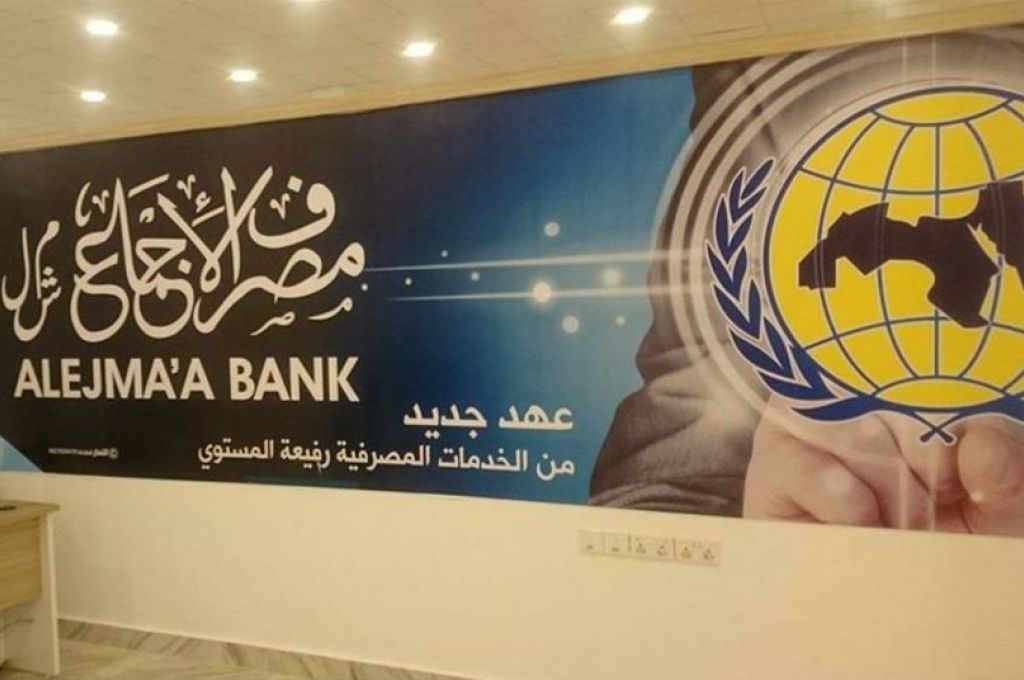 الخطوط الجوية الليبية تعلن عن إعادة تسيير رحلاتها من وإلى الأردن