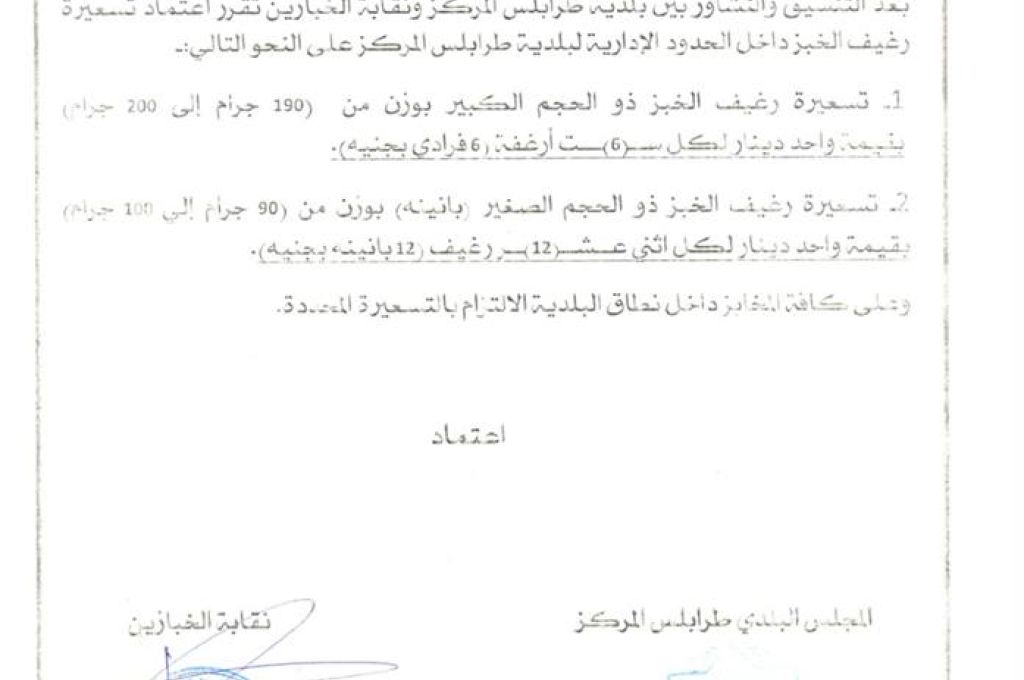 الإفراج على معاملات توريد الأدوية والأمصال البيطرية