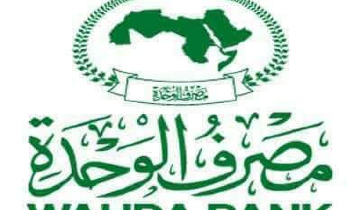 فتح صالة لرجال الأعمال بمصرف الوحدة فرع جالو