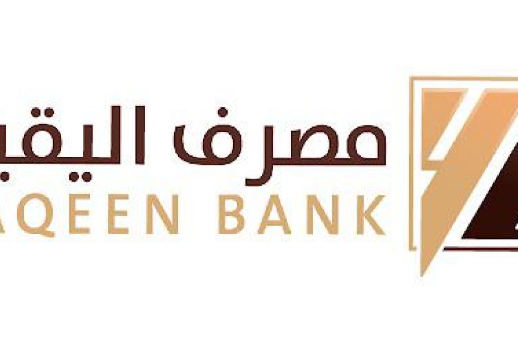 "صنع الله " يتابع سير عمل شركة البريقة لتسويق النفط