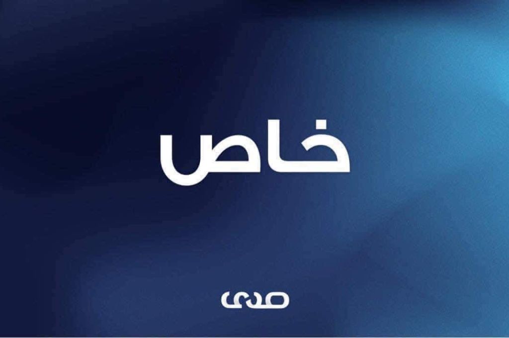 اجتماع لمناقشة رصد العقبات التي تعيق سير العدالة الجنائية