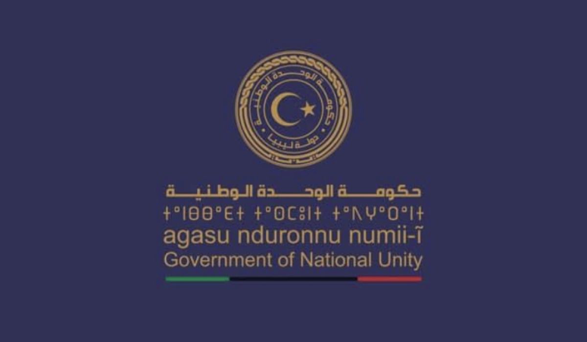 خاص: الوحدة الوطنية تلغي قرار حكومة الوفاق الوطني السابقة بالتعاقد مع الشركة التركية لتنفيذ نظام التتبع