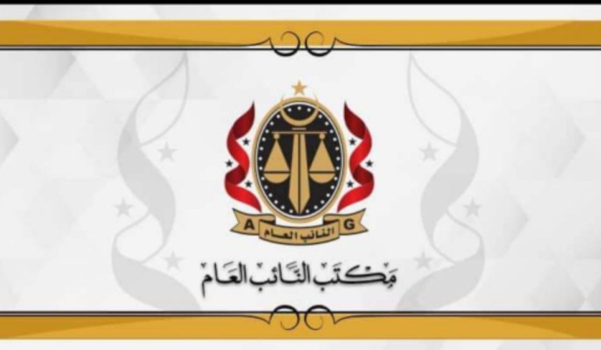 النيابة العامة تخاطب مؤسسة الإصلاح والتأهيل قرنادة في شأن إجراء أعمال صيانة عاجلة للمبنى وعدة توصيات أخرى