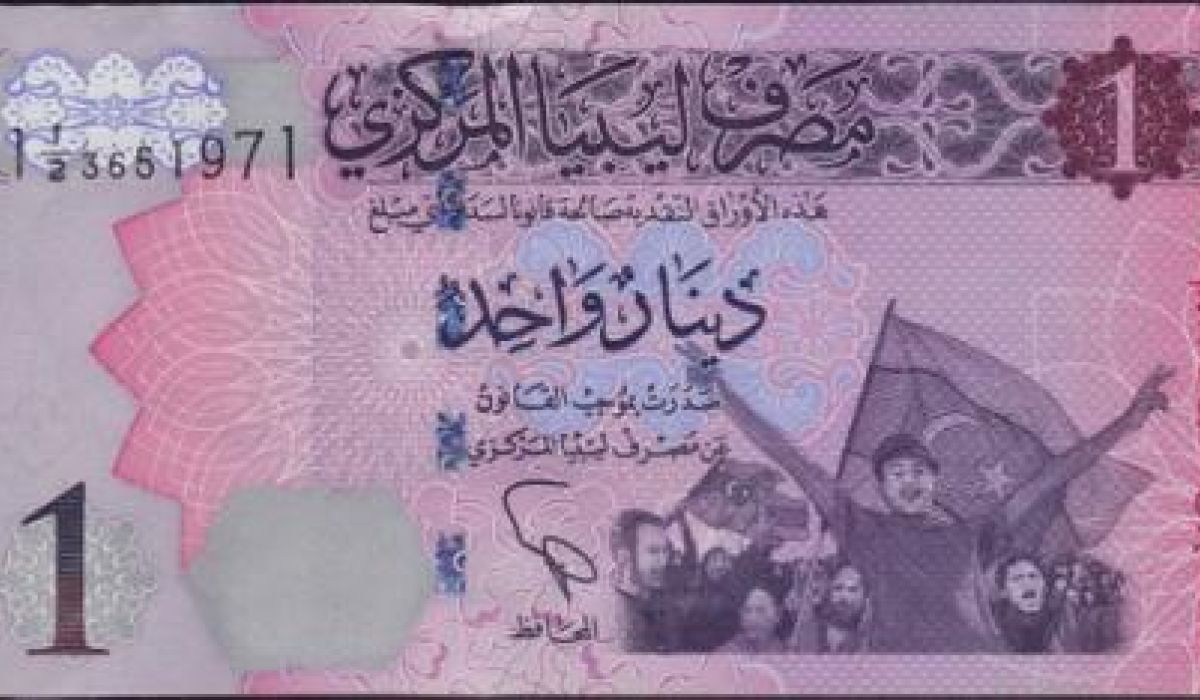 المصرف المركزي بالبيضاء يخاطب المصارف باستمرار قبول إيداع العملة الورقية فئة 1 دينار