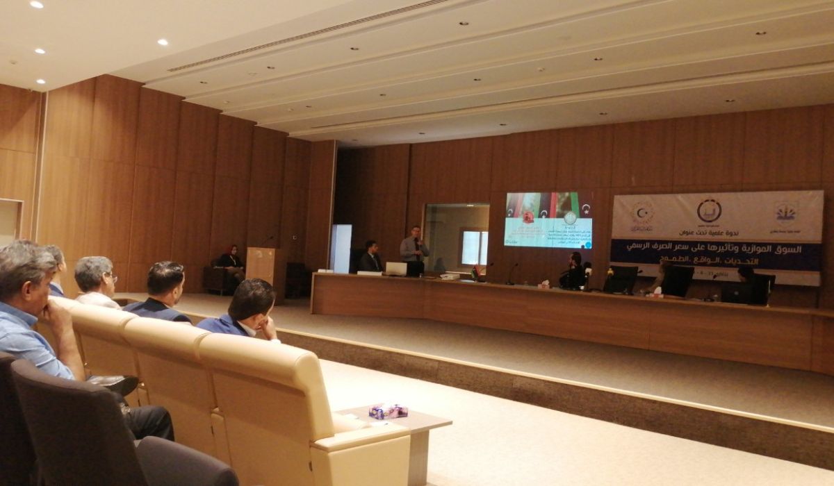 مركزي البيضاء  يطلق ورشة عمل لمناقشة تأثير السوق الموازي على سعر الصرف الرسمي