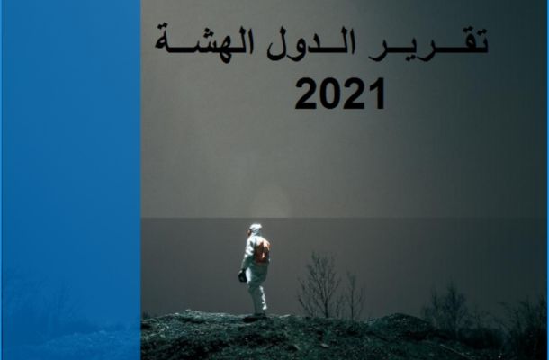 الشحاتي يكتب: هل نعيش مقدمات للدورة الاقتصادية العملاقة لأسعار السلع ومدى تطبيق ذلك على سعر النفط