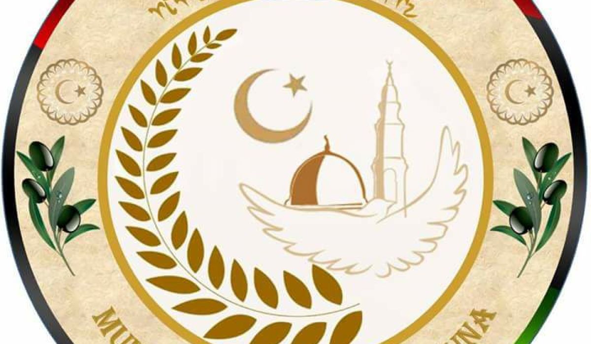 المجلس البلدي ترهونة يعلن عن أستلام مخصصات مالية