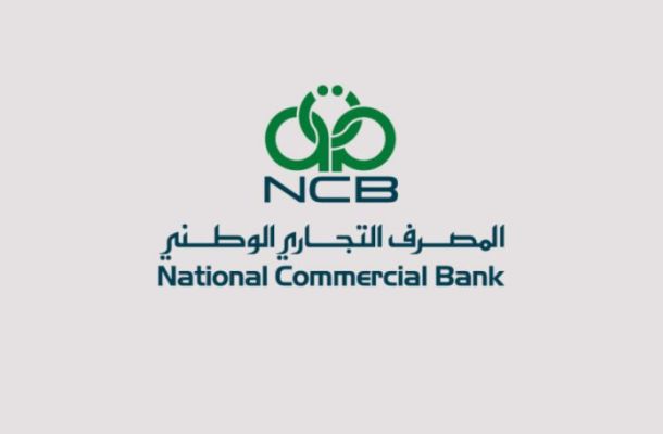 خاص.. فريق السيولة بالمركزي يفصح لصدى عن وصول 60 مليون لاصدار سبها