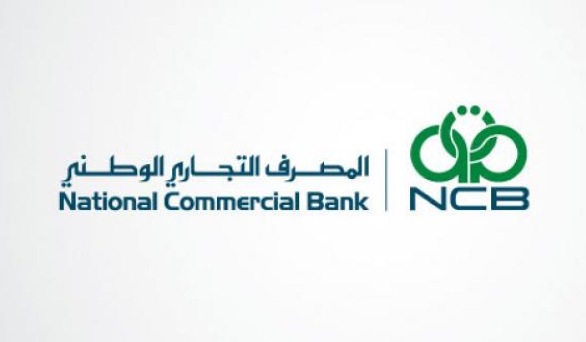 محاسبة البيضاء : مصرف التجاري الوطني بإجدابيا يخالف أحكام قانون النظام المالي