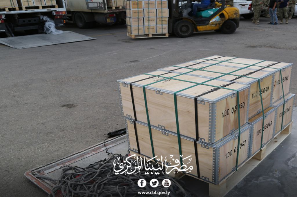اجتماع بين المصرف المركزي ولجنة أزمة الوقود والغاز