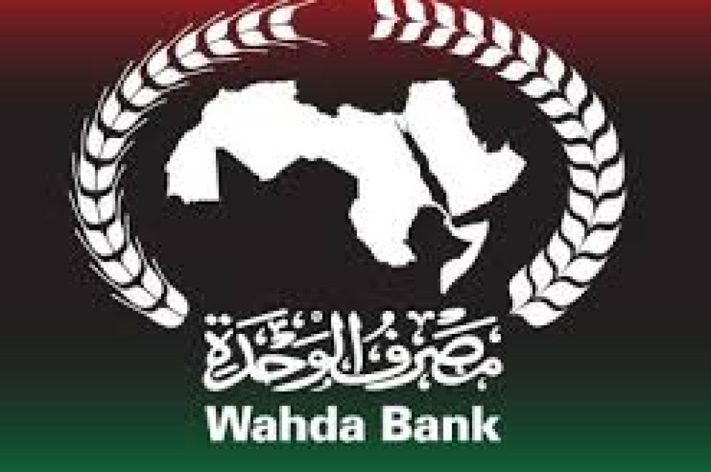 بسبب ارتفاع التكلفة .. الأهلية للإسمنت تعلن عن زيادة أسعارها