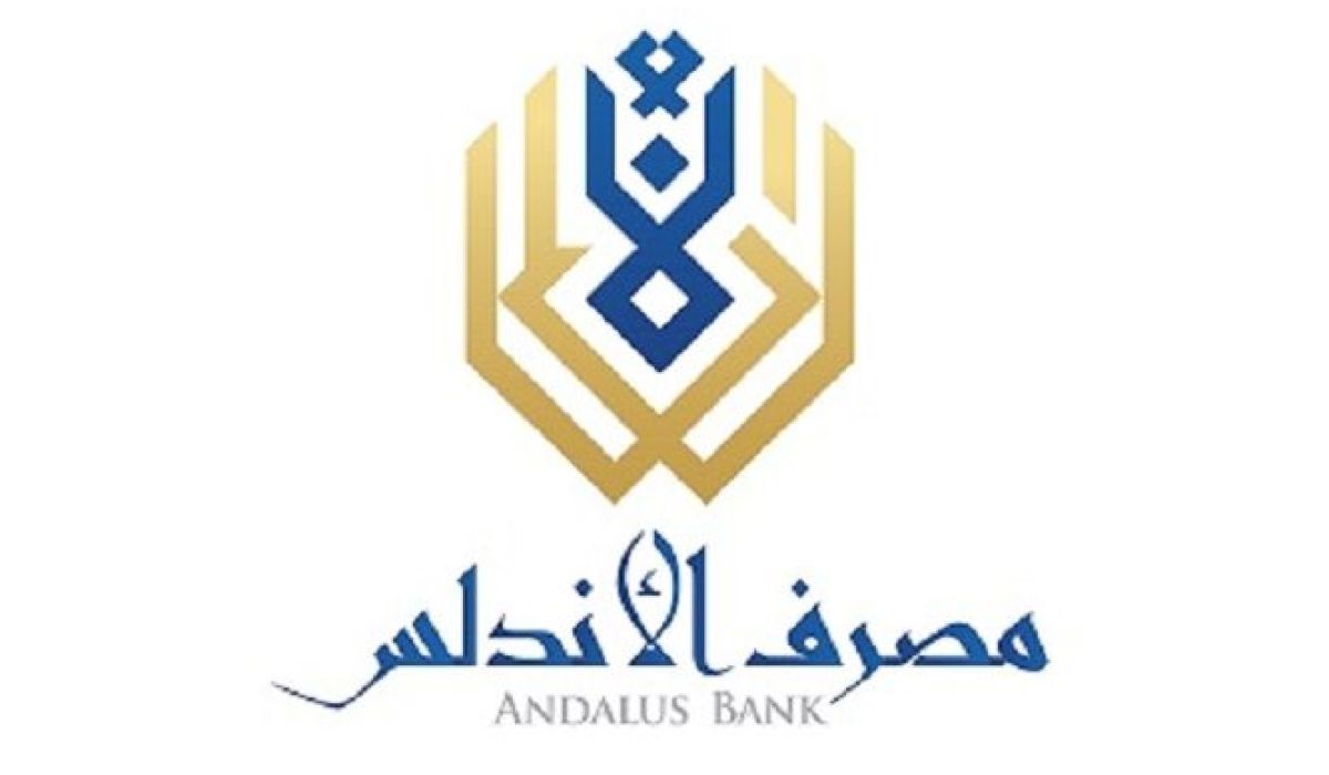 افتتاح مصرف الأندلس بمدينة طرابلس