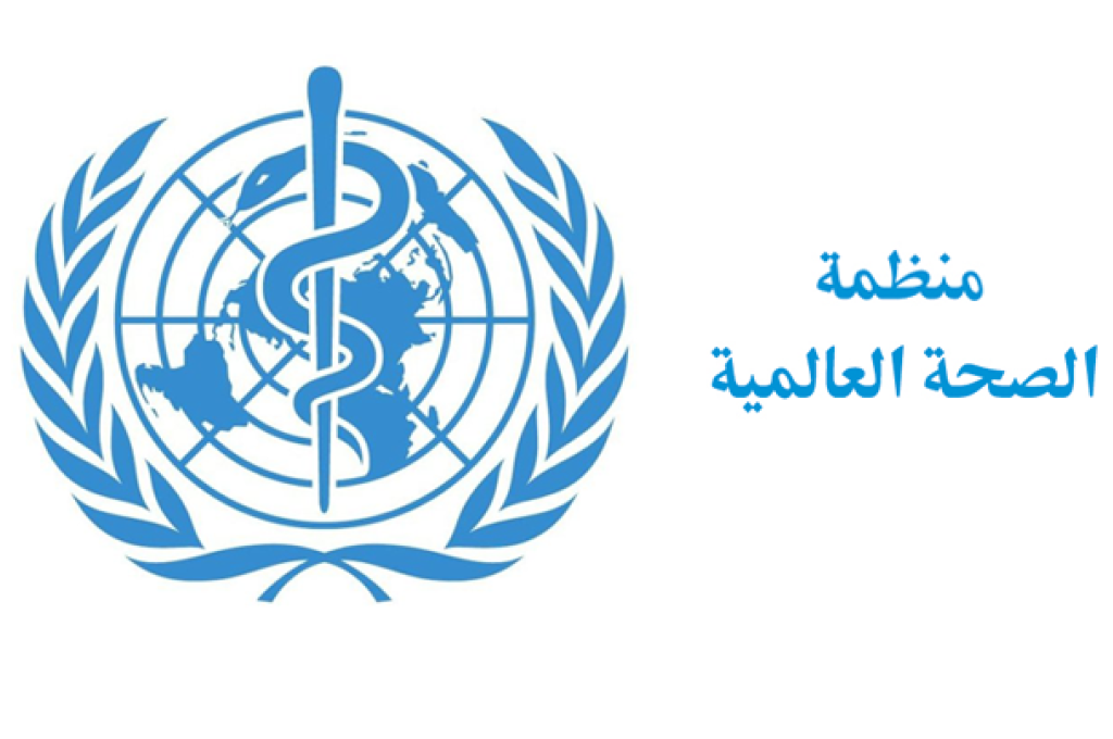 الاجتماع الثاني للجنة الوطنية لمكافحة غسل الأموال وتمويل الإرهاب