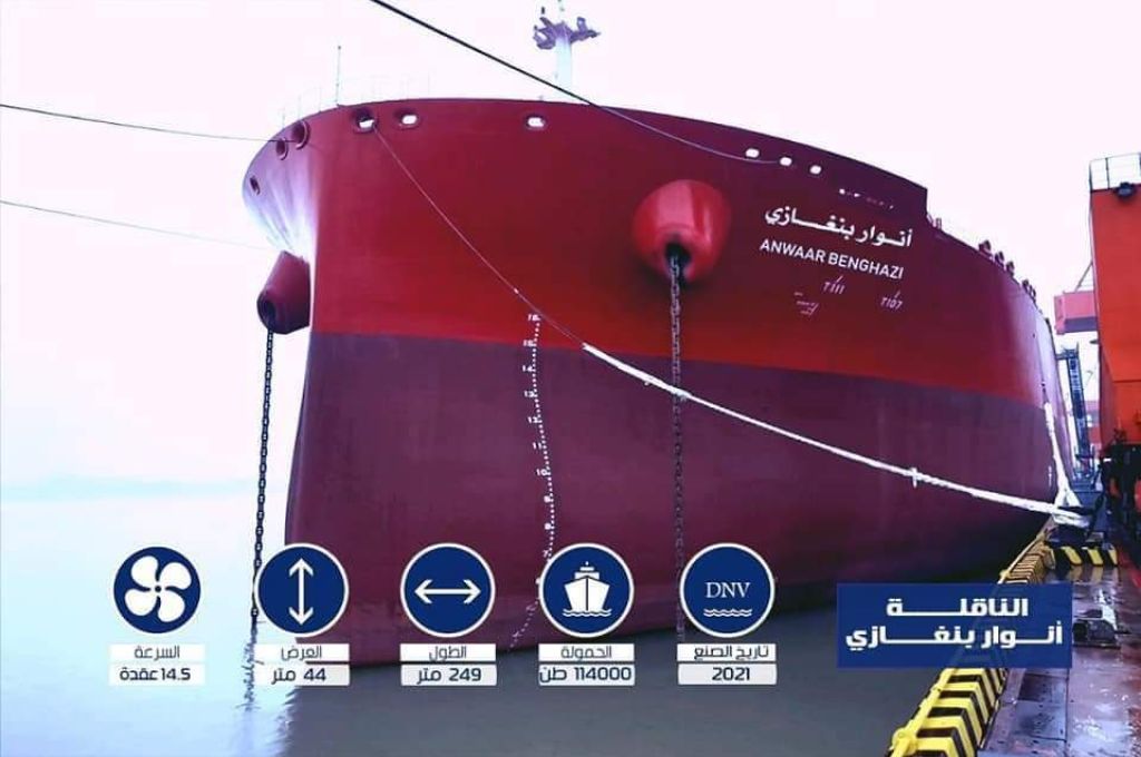 واشنطن بوست : المخابرات الأمريكية تكشف عن مكالمة سرية بين ترامب و خليفة حفتر