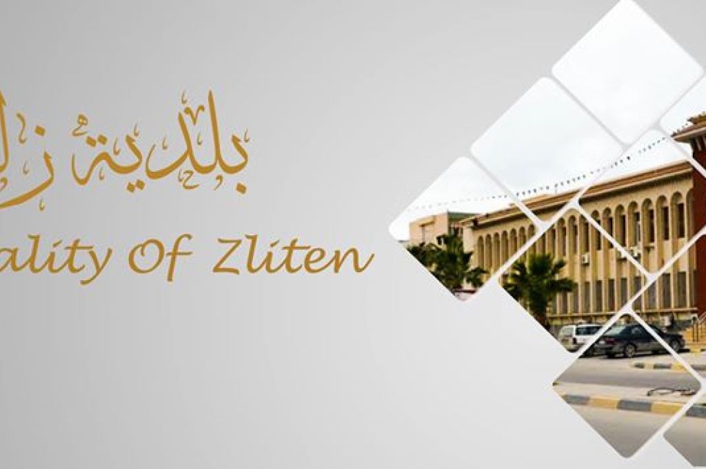 بلدي غريان: الفساد داخل المصارف يؤثر على الوضع المالي للمدينة