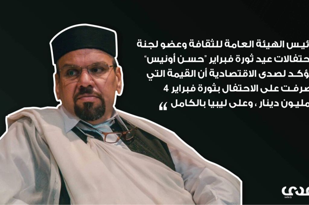 بعد استحواذ مؤسسة النفط على حصتها من الليبية النرويجية للأسمدة.. ميناء البريقة يستقبل أول باخرة نقل