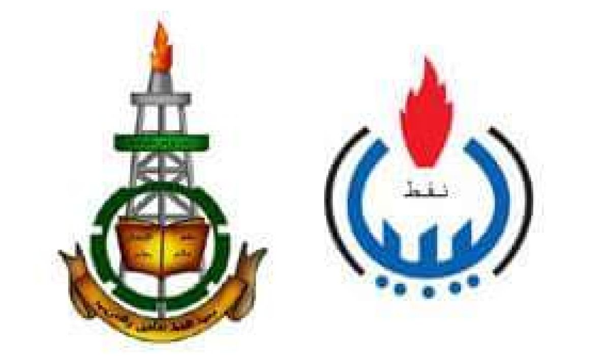 معهد النفط للتأهيل والتدريب يعلن عن إتفاقه مع مصرف الجمهورية بخصوص توفير السيولة للموظفين