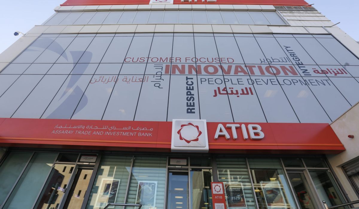 خاص.. المركزي يعتمد مجلس إدارة جديد لمصرف السراي