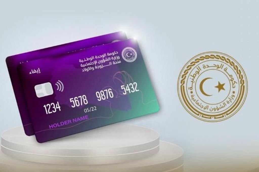 ميدل إيست مونيتور: الدبيبة يستمد قوته من المصرف المركزي ..الآن من أين ستوفر الحكومة تمويل "الرواتب الموعودة"؟