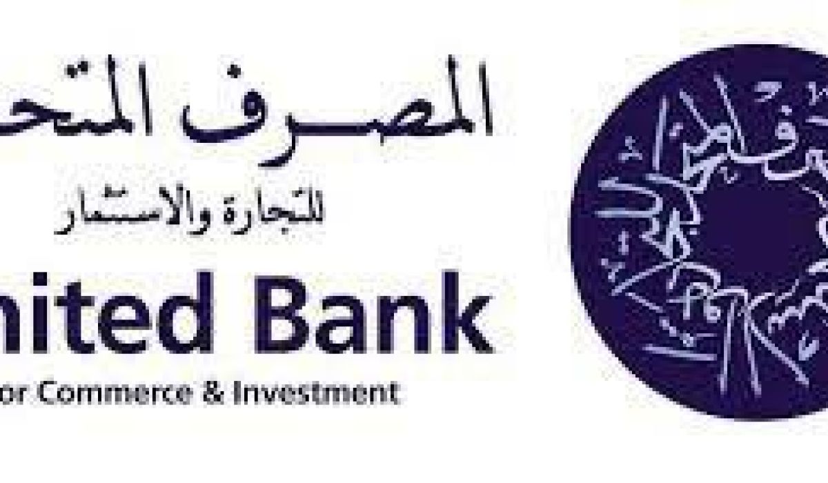 "المصرف المتحد": خاطبنا المركزي لتوفير السيولة دون أي تجاوب