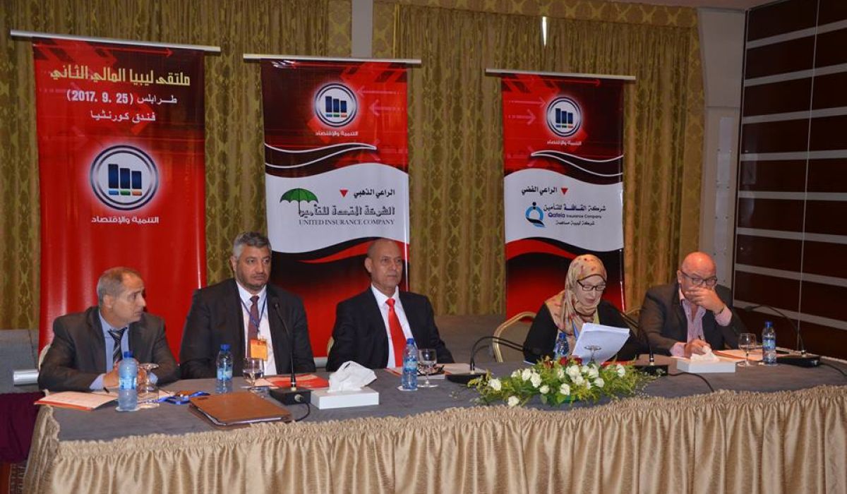 افتتاح ملتقى ليبيا المالي الثاني