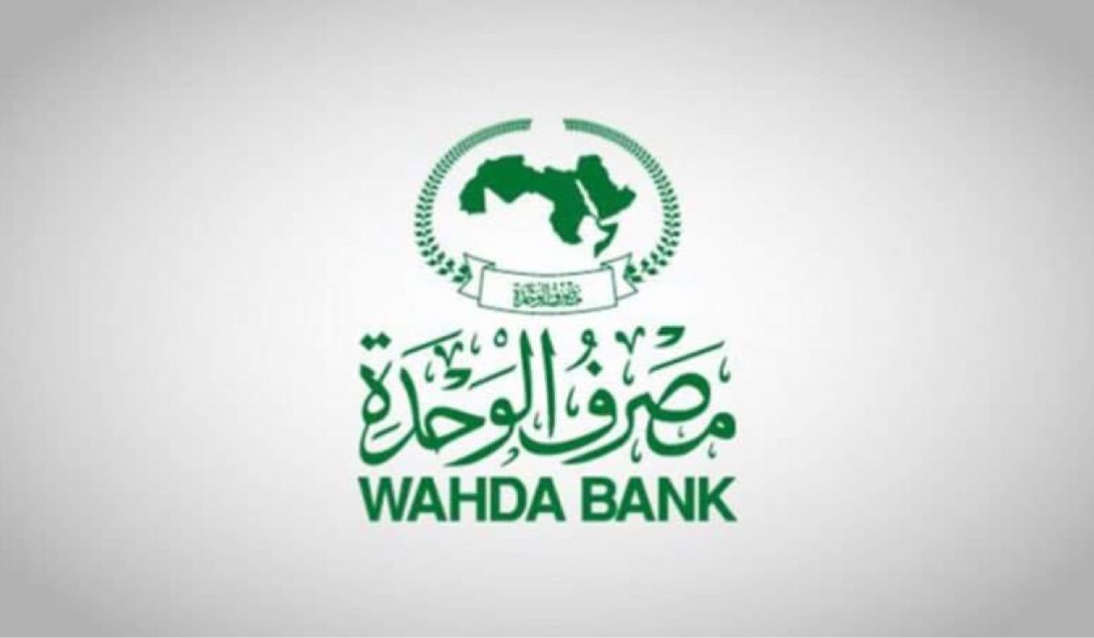 خاص.. الوحدة يعلن صرف مخصصات علاوة الأبناء