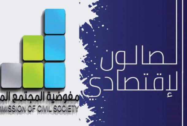 خبير يكتب مقالاً بعنوان "إعادة تقييم لدور الناتو و أحقية مطالبة الدولة الليبية بالتعويض وفقاً للعرف الدولي"