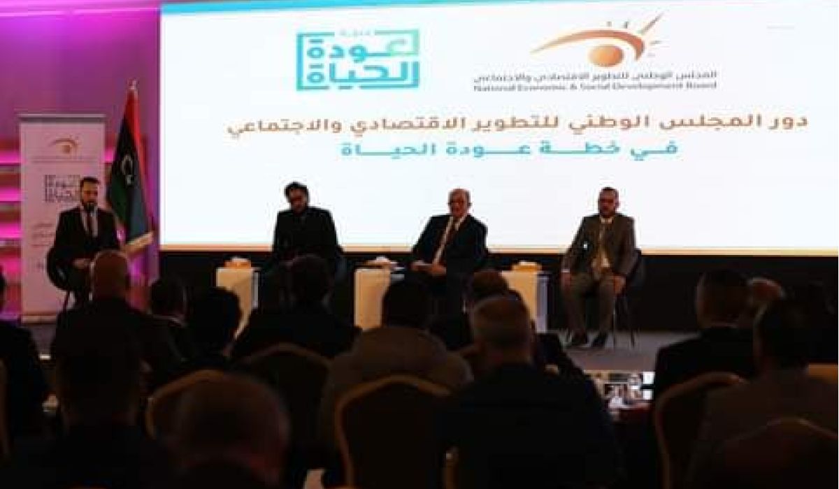 الدبيبة يشارك في ندوة المجلس الوطني للتطوير الاقتصادي والاجتماعي