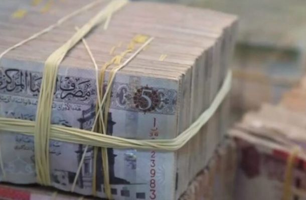 مصرف الجمهورية يعلن إدراج علاوة الأبناء لملحق عام 2020